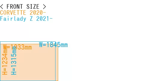#CORVETTE 2020- + Fairlady Z 2021-